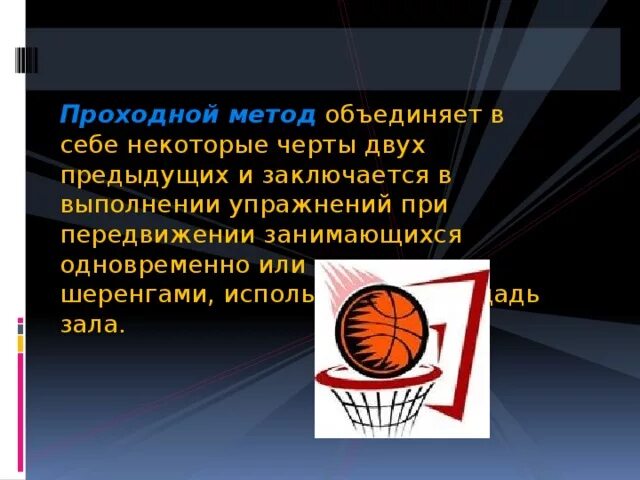 Проходной способ проведения ору. Способы проведения ору. Схема перекрестного выключателя одноклавишного шнайдер. Схема подсоединения проходного выключателя. Методика проведения ору проходным способом.