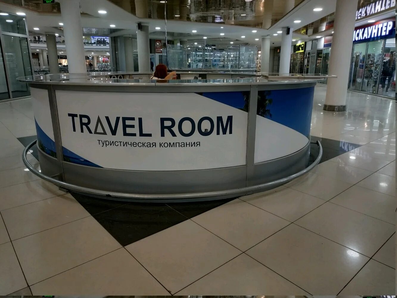 Тревел минск сайт. Travel Room белорусская. Travelroom 1 отель. Минск проспект независимости 3 7 карат. Тревел рум на белорусской Москва.