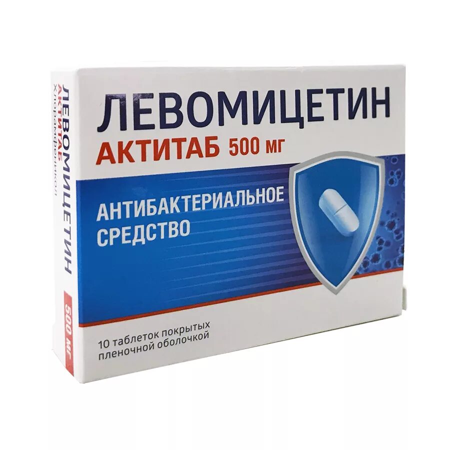 Левомицетин Актитаб 500 мг. Таблетки Левомицетин 500 мг. Левомицетин таблетки 10 шт 500 мг Актитаб. Левомицетин таблетки Актитаб 500мг. Левомицин