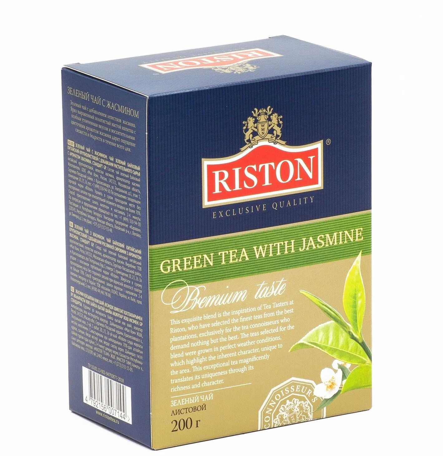 Чай ристон купить. Чай зеленый Ристон 200г с жасмином. Riston чай Paradise. Riston чай купить. GPR чай.