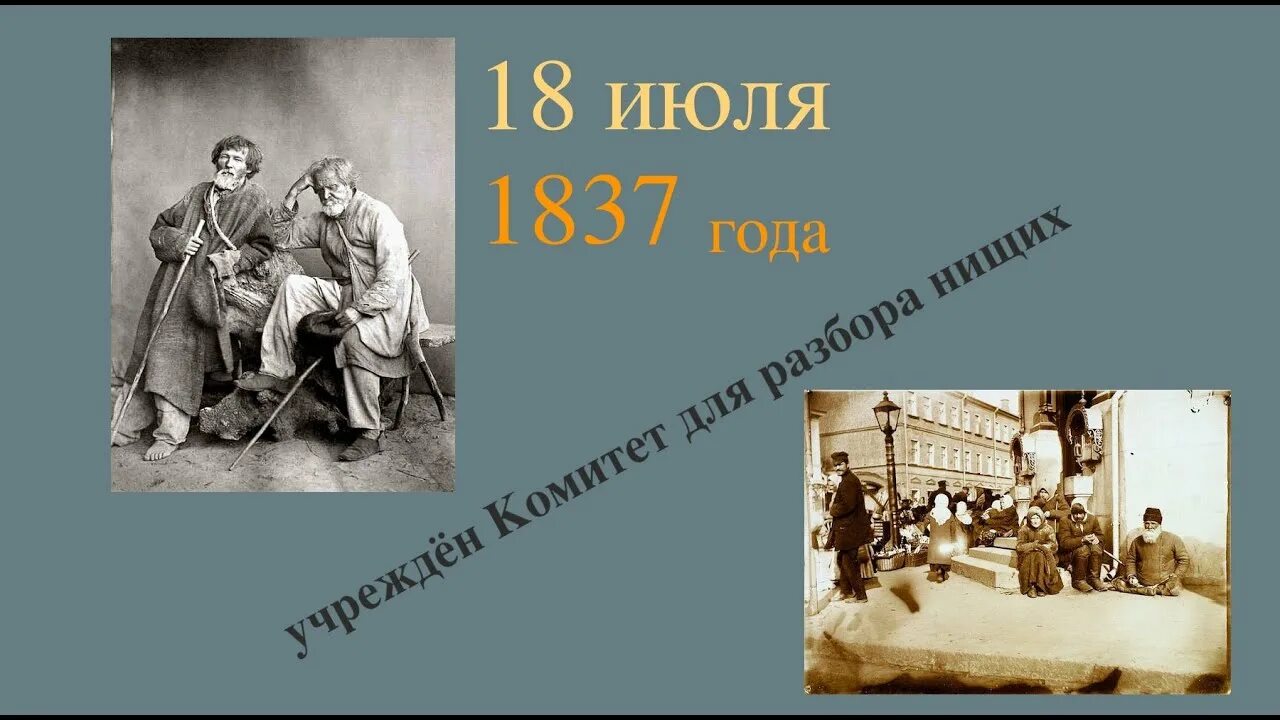 Международный день по искоренению акушерских свищей