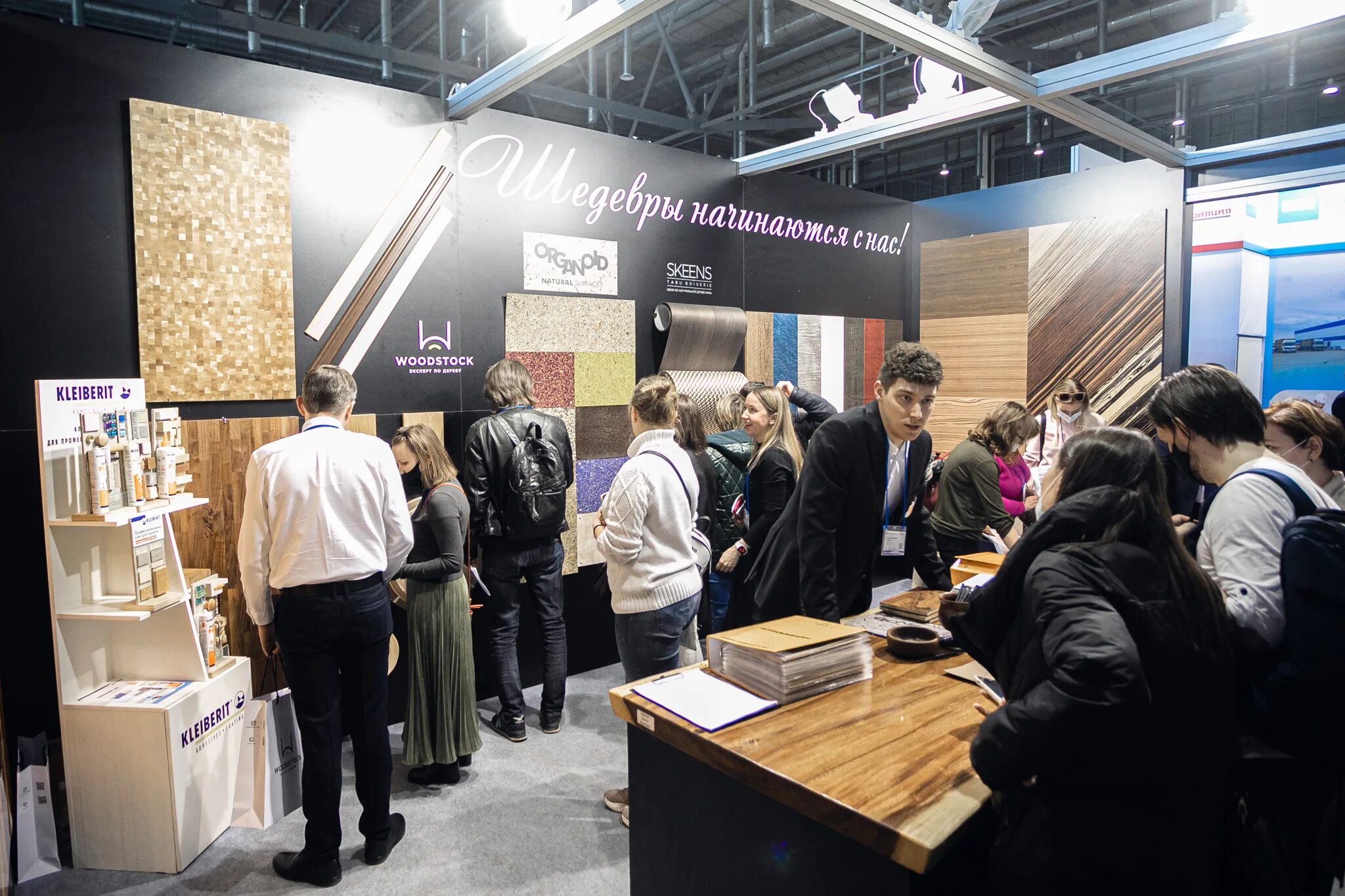 Build ural 2024. Экспо ural build 2022 logotip. Build ural 2023 участники. Цифровая трансформация предприятия. Build ural 2023.