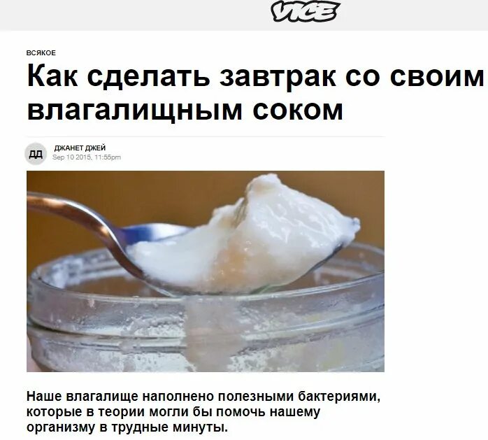 Куда Девать Сперму После Секса