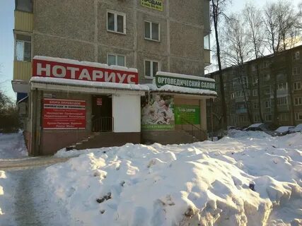 Нотариусы подольска отзывы