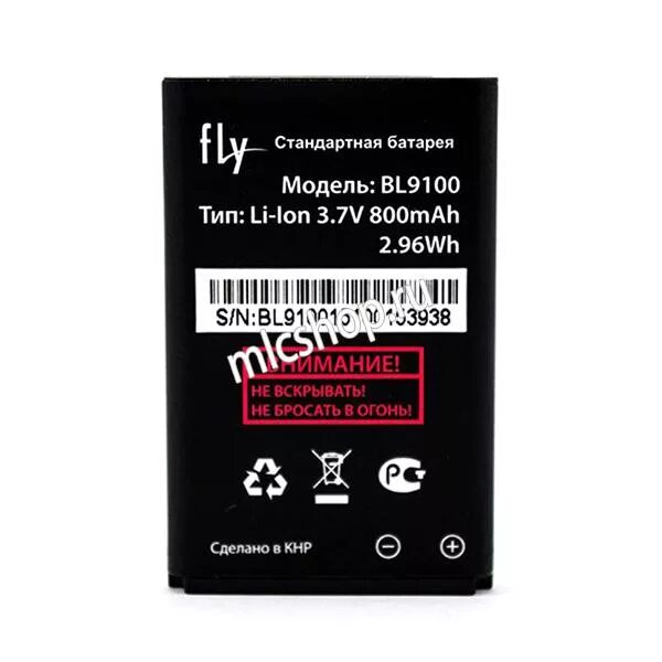 Аккумулятор Fly bl9205. Аккумулятор для Fly bl9100. Аккумулятор для Fly Ezzy 7. Аккумуляторная батарея (АКБ) Fly bl8008.