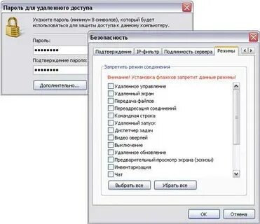 Как перезагрузить удаленный