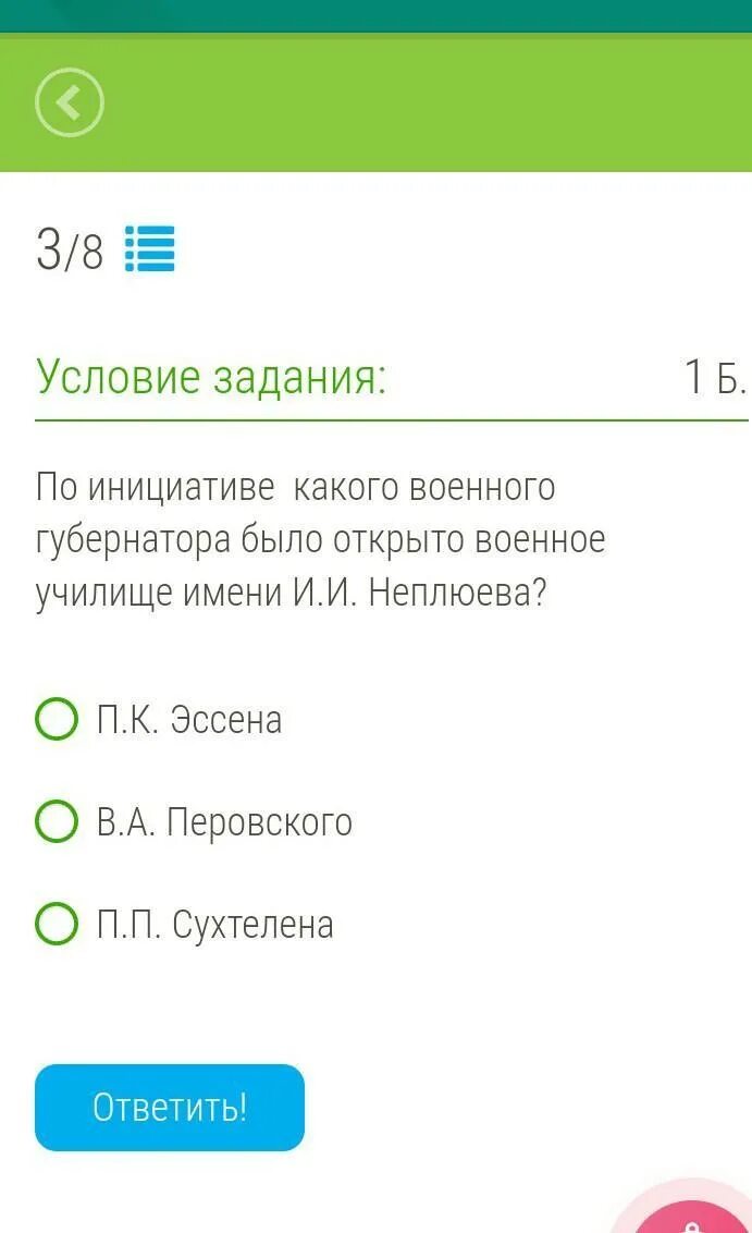 По инициативе какой организации. По инициативе какой организации
