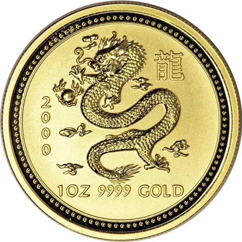 Монета с драконом. Монета Золотая. 2000 Год дракона. Австралийский Лунар 1 год дракона. Золото в 2000 году