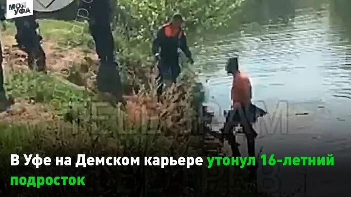 Карьер утонул. На прусовских карьерах утонул человек. авдеевский карьер утопленники. кузьмоловский карьер утонул.