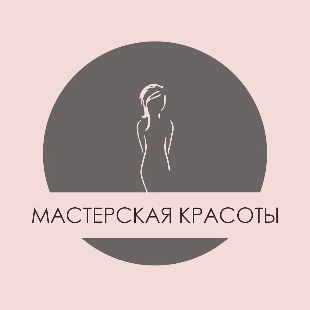 Мастерская красоты фото. Задорожная 5а ивантеевка. Матрикс подольск. Мастерская красоты 1 подольск. Мастерская красоты.