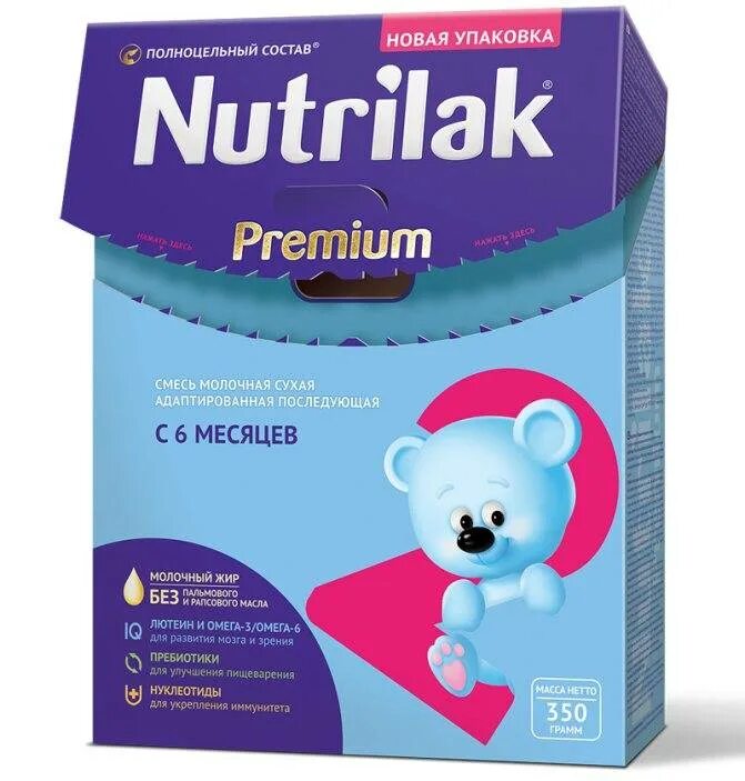 Смесь Nutrilak Premium 3. Нутрилак 2. Нутрилак премиум 2. Гипоаллергенная смесь Нутрилак премиум. Nutrilak 1 готовая