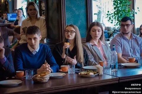 Отдел студентов ргпу