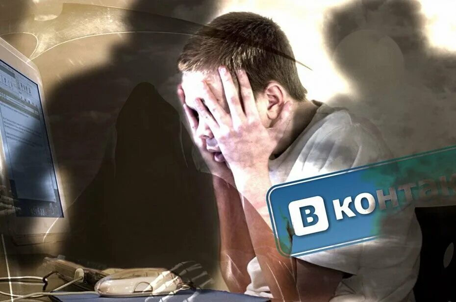 Почему интернет умирают. Опасные группы в соц сетях. опасные группы в интернете.