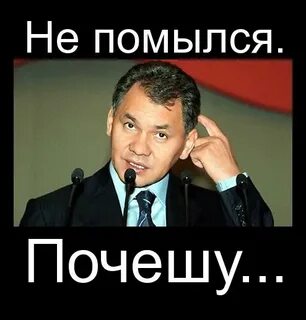 Написал 33