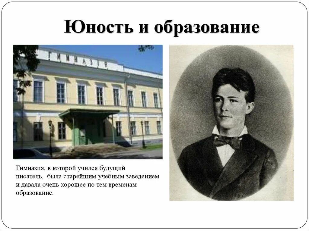 Чехов учился на факультете. Университет где учился Чехов. Московский университет где учился Чехов. В каком университете учился Рачинский?. Московский медицинский универ где учился Чехов.