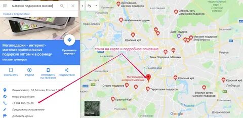 Интернет магазины реутова