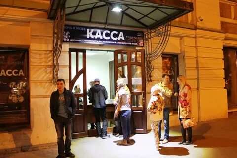 Касса в музее