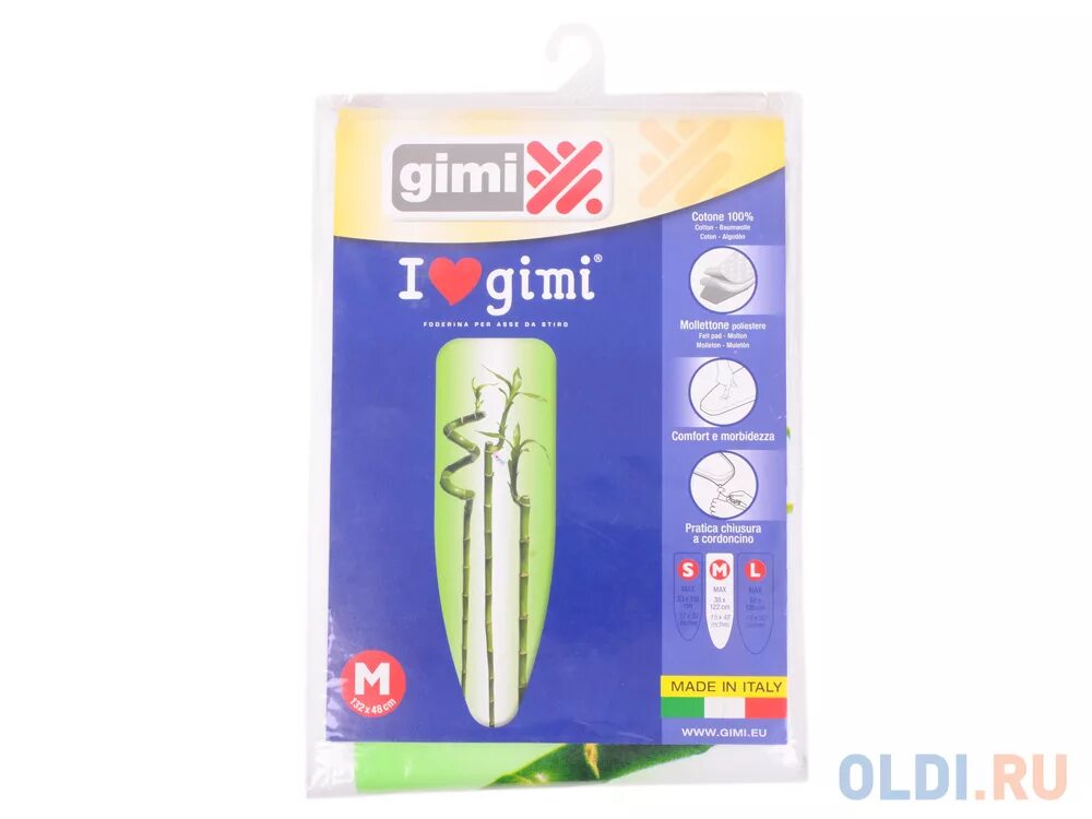 Чехол для гладильной доски gimi i love gimi (l) 136*58 см. Гими гими гими фонк. Gimi easy. Сушилка вертикальная напольная gimi. Гими гими я гими гими я.