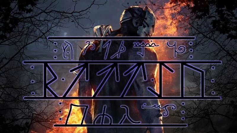 Став следопыт чернокнижник. Ведьмак чернокнижник ставы. Рунические ставы ведьмак чернокнижник. Став следопыт. Руны диана лес.