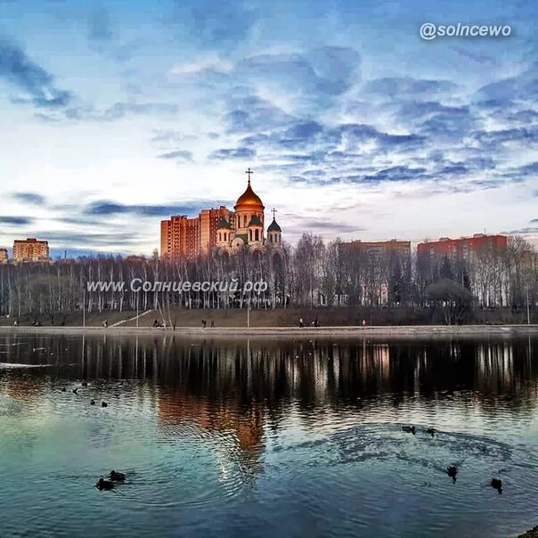 Солнцево пруд. Солнцево москва. Памятник в солнцево. Погода в солнцево москва сегодня. Мглу москва.