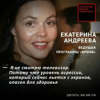 Сколько получают ведущие первого канала