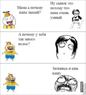 Почему не дает сына