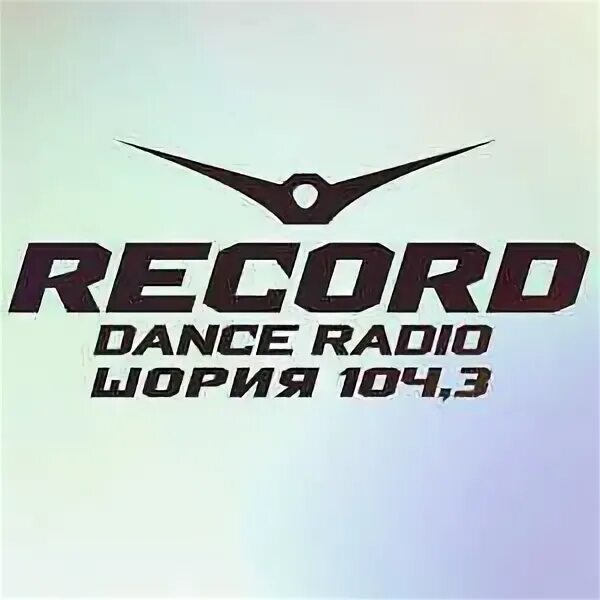 Радио рекорд картинки. Радио рекорд станция. Логотип солнце радио рекорд. Dance we Love record Radio. Радио рекорд волна новосибирск