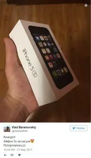 Хочу iphone