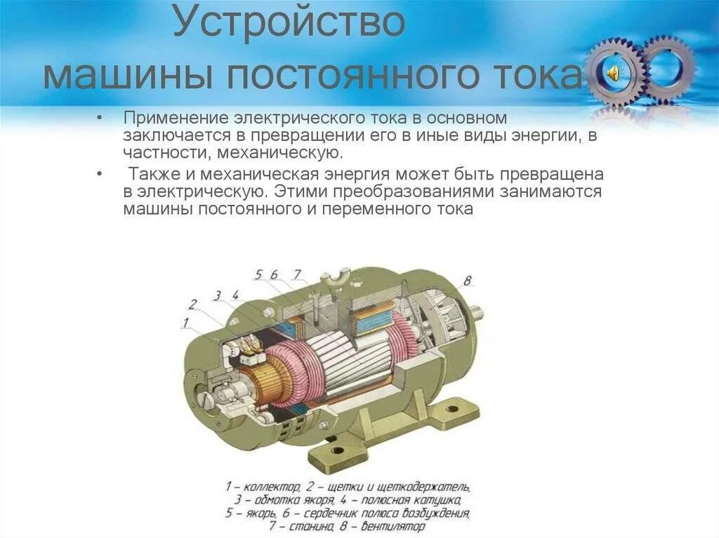 O generator