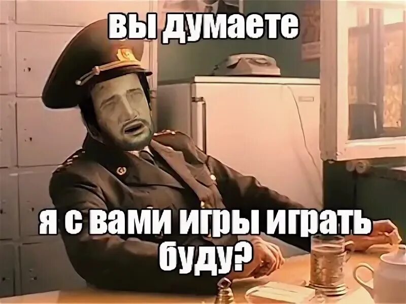 Я думаю игра суть