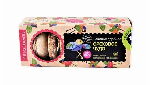 Печенье сдобное ореховое