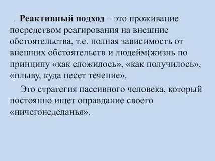 Проживает с ней в