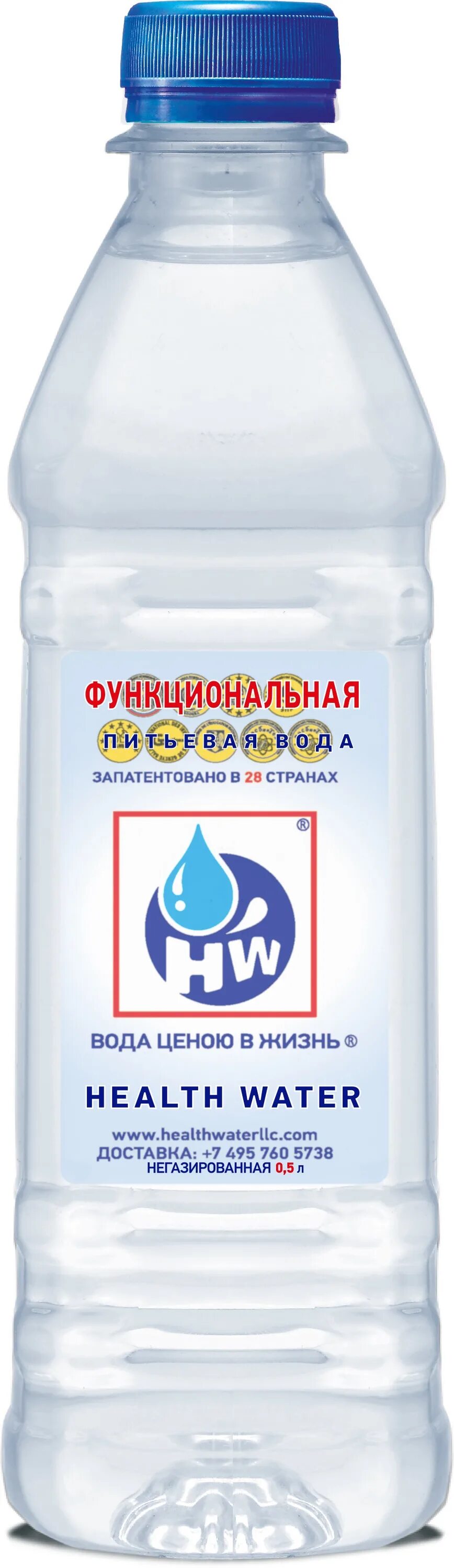 Питьевая активная вода. Вода Health Water. Функциональная вода. Вода питьевая 1.5. 1 Water вода.