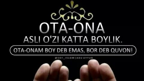 Ота имя