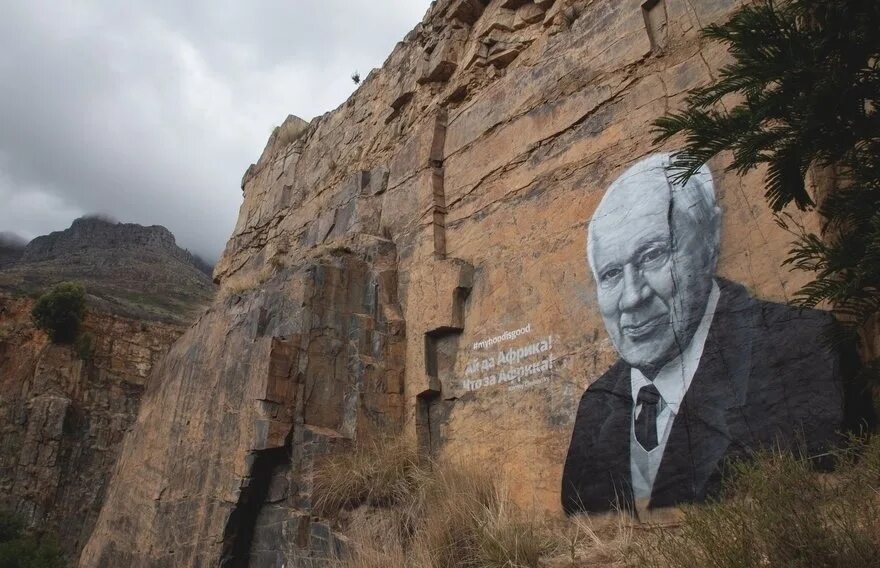 Претория южная африка. Юар кейптаун фото. Юар города. Кейптаун бухта. Южно-африканская республика (юар).