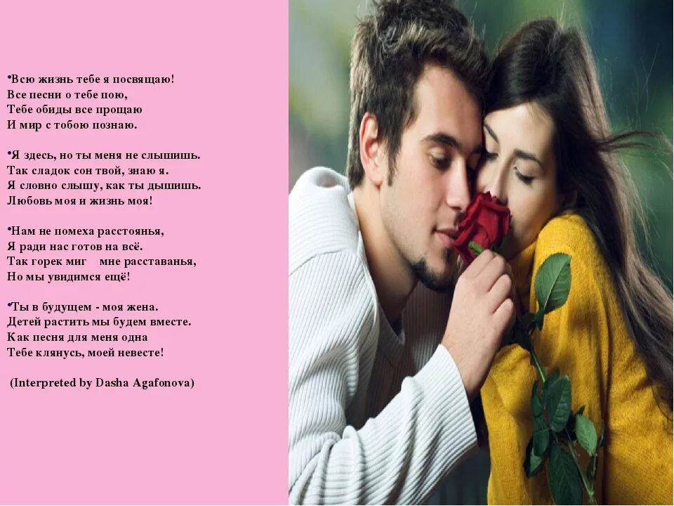 Работе посвящаю жизнь. Философия подсознательного. Девушка радуга. Делу время а потехе я посвятил жизнь. Академик наталья бехтерева цитаты.