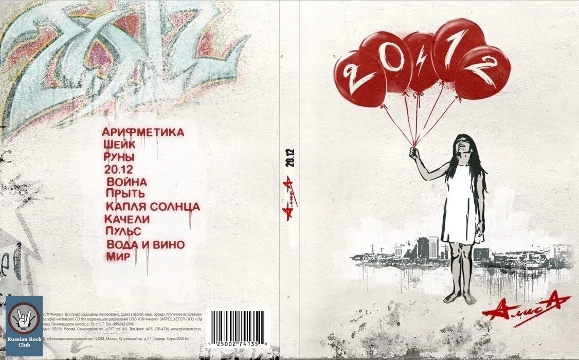 Март 17 12