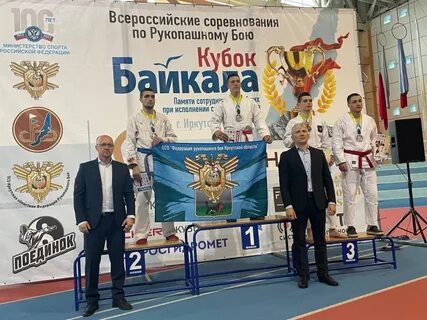 Всероссийские соревнования по рукопашному бою 2024