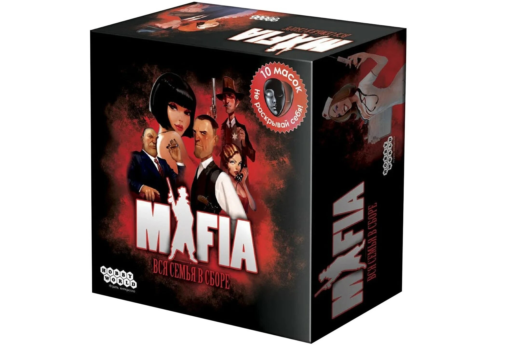 Мафия настольная игра. Карточная игра "мафия". Настольная мафия. Игра мафия. Ирга мафия.