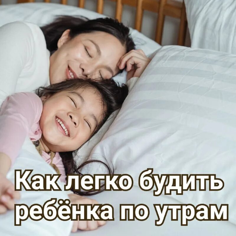 просто разбуди. мумотики ру. рк9026 меня будить!. разбуди меня в 04:20. понедельник юмор.