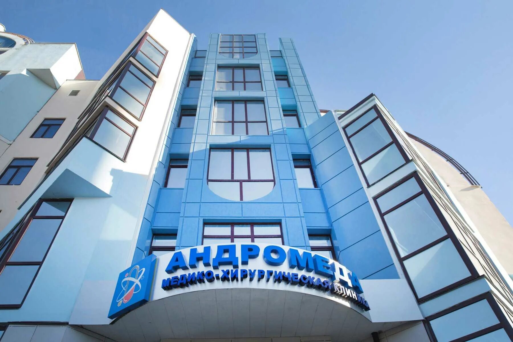 Адрес андромеды. Кузнечная 10 липецк. Галактика андромеды строение. Созвездие андромеда на ночном небе. Мрт ноябрьск андромеда.