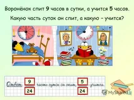 9 лет не составил