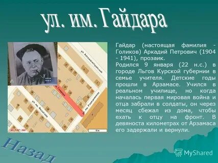 Настоящим я фио