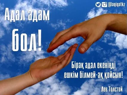 Әнші Алеша жалаңаш