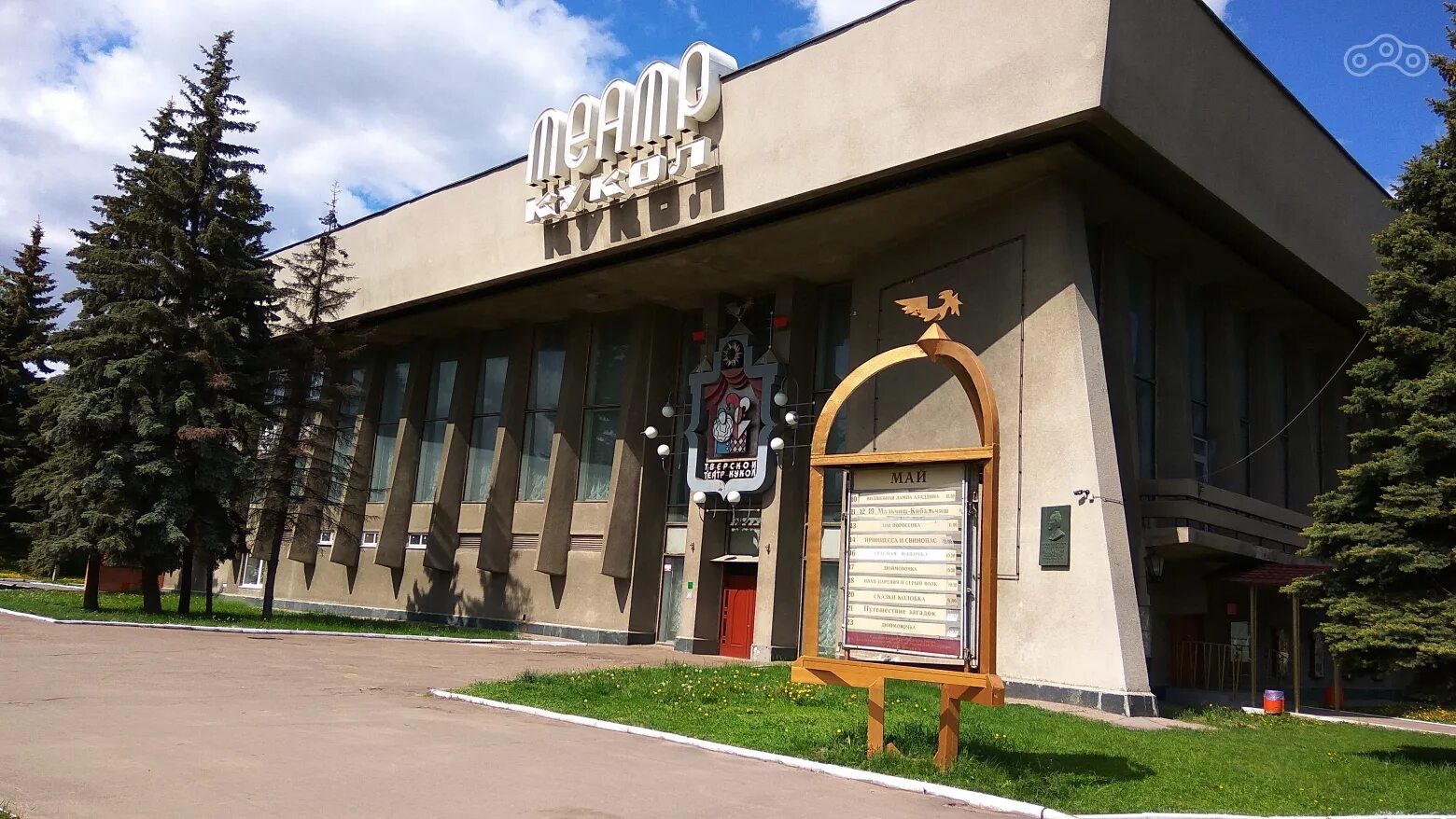 Театр кукол откроет новый сезон премьерным спектаклем Караван Ярмарка Дзен