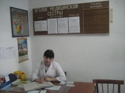 Больница ленинск