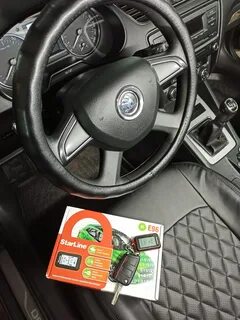 Skoda сигнализации