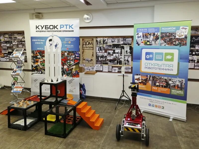 Технопарк для детей кванториум. Детский технопарк кванториум. Робототехника. Роботехника в мире. Робототехника.