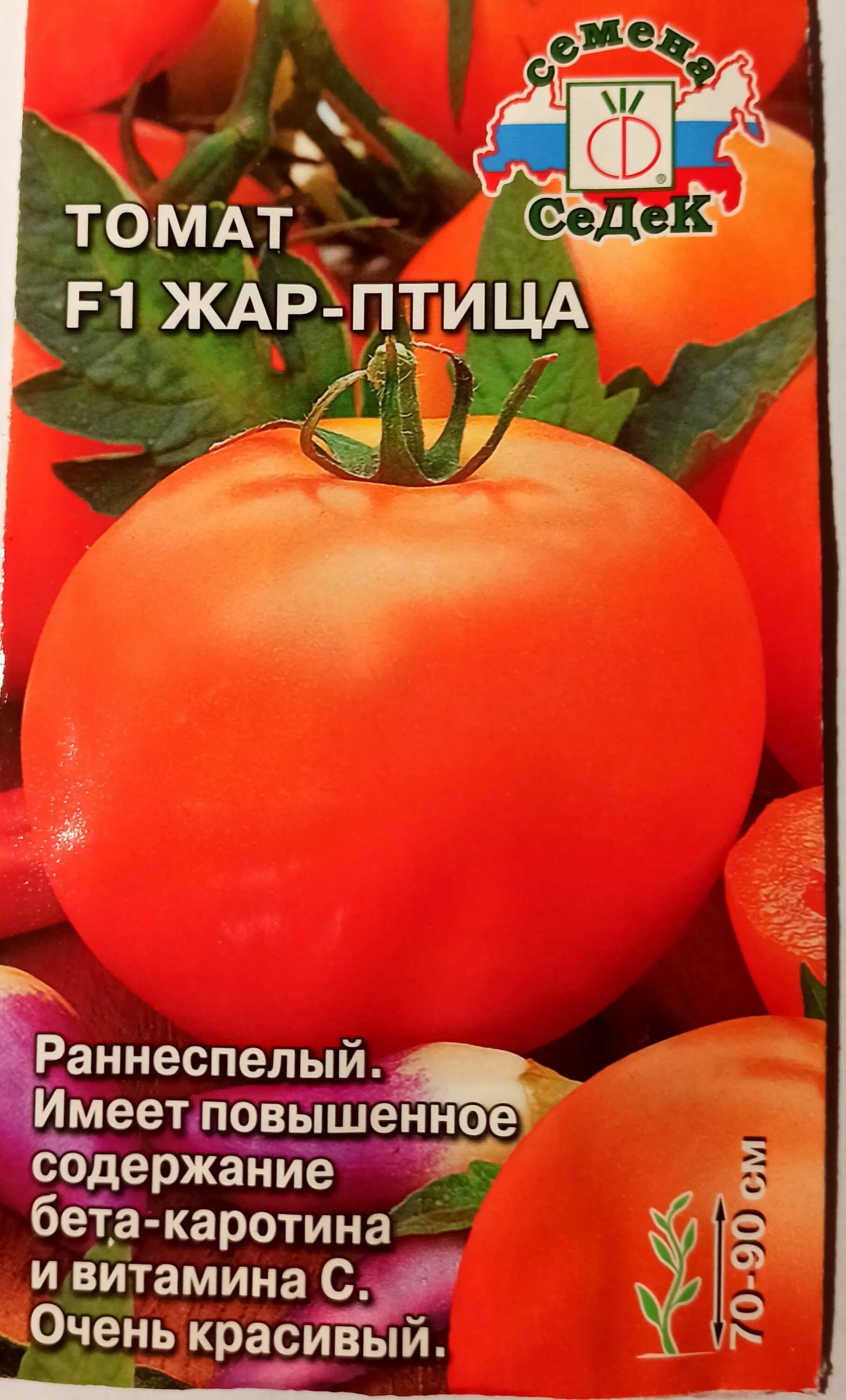 Томат Чинто f1. Томат Гном сладкая Жар птица. Семена томата Жар птица. Томаты СЕДЕК Жар птица. Томат сладкая жар птица