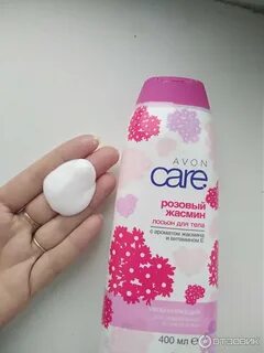 Надо ли смывать лосьон